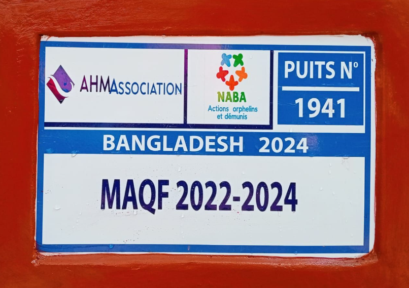 maqf 2024